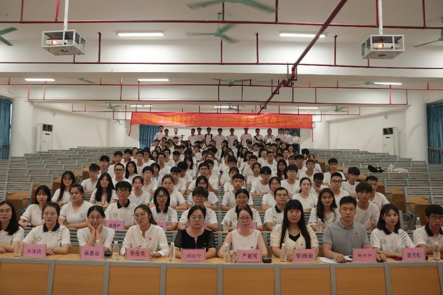 乘风起航 续写华章——学院2020-2021学年学生工作表彰大会圆满结束