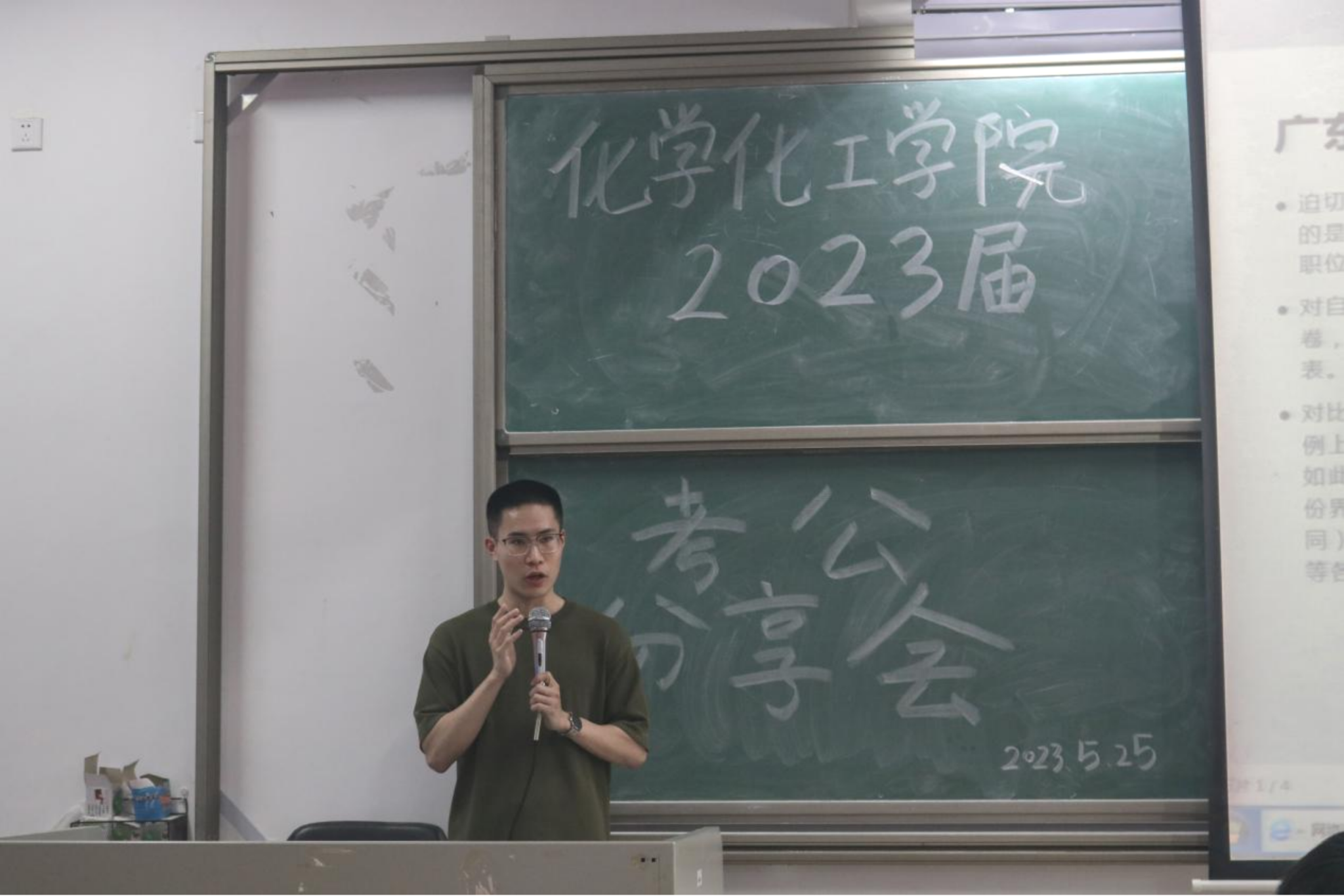 js3845金沙线路学生党支部与“明辨”楼栋社区临时党支部联合共建 开展“学风引领 党员模范”之考公分享会活动