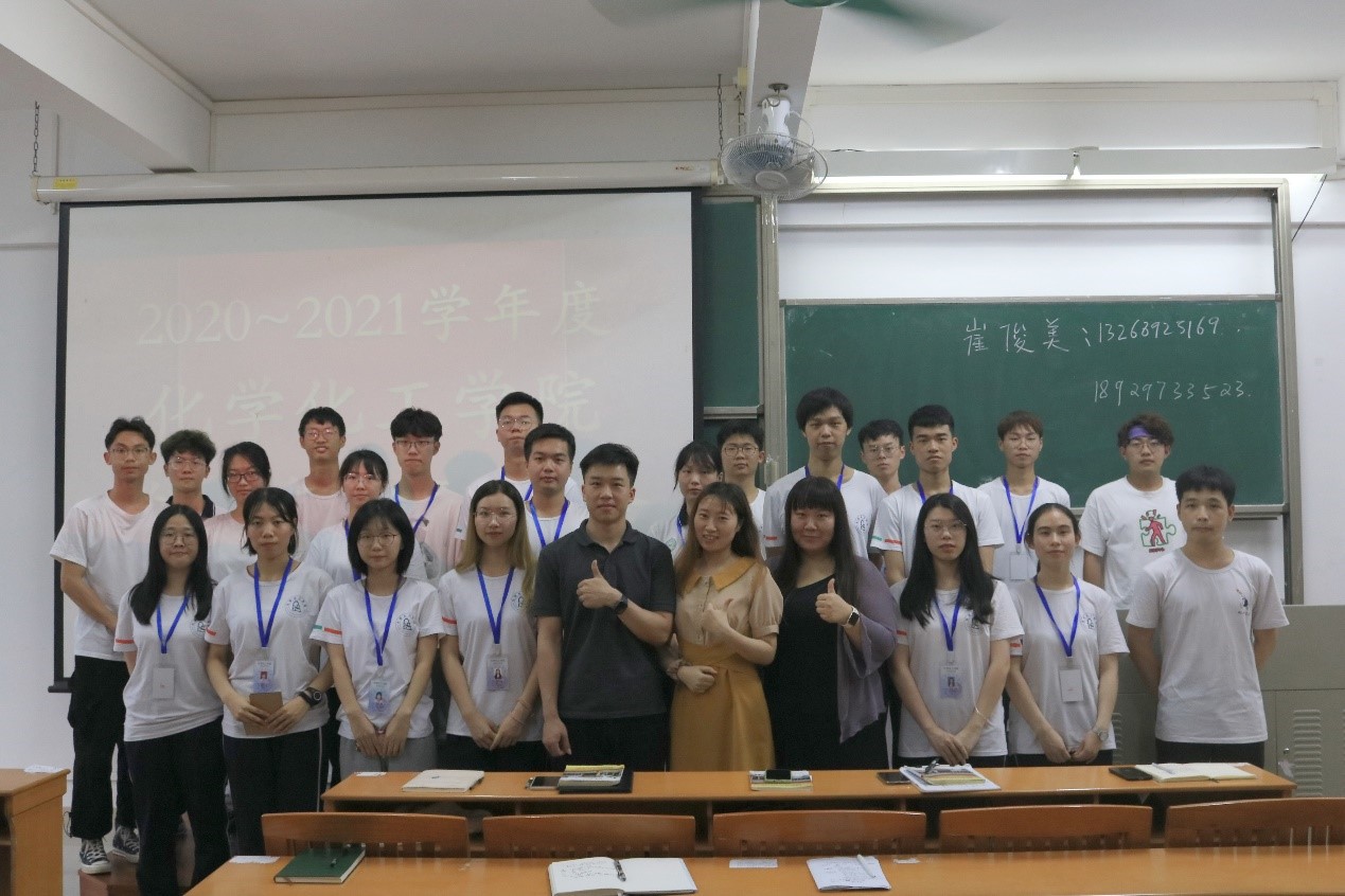 2020-2021学年度js3845金沙线路学生会四月总结例会顺利举行