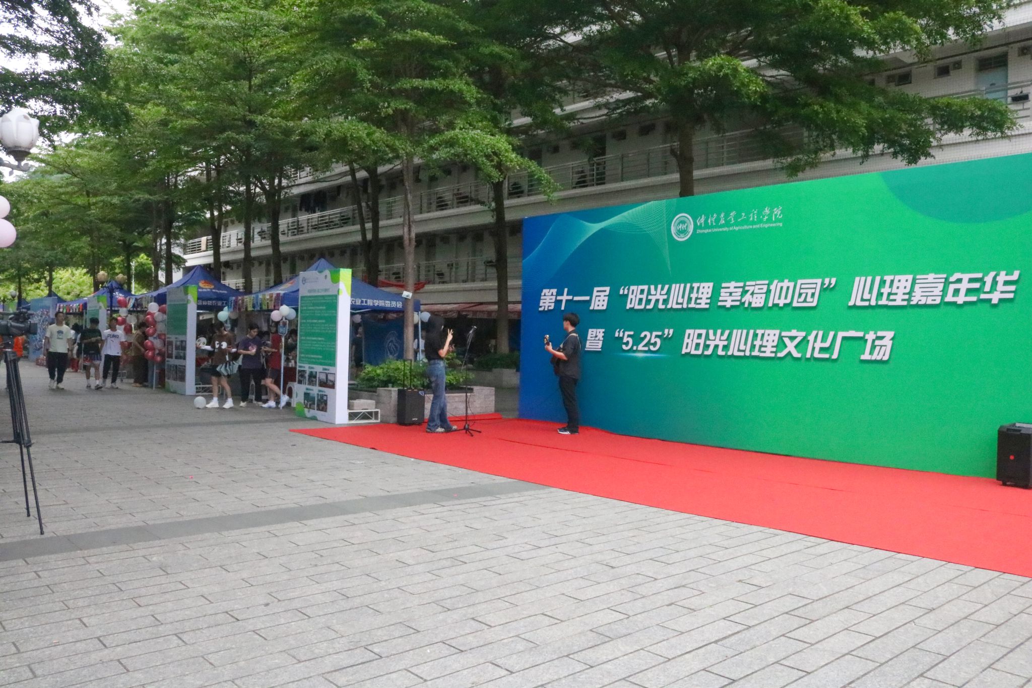 js3845金沙线路开展5·25阳光心理文化广场摆摊活动