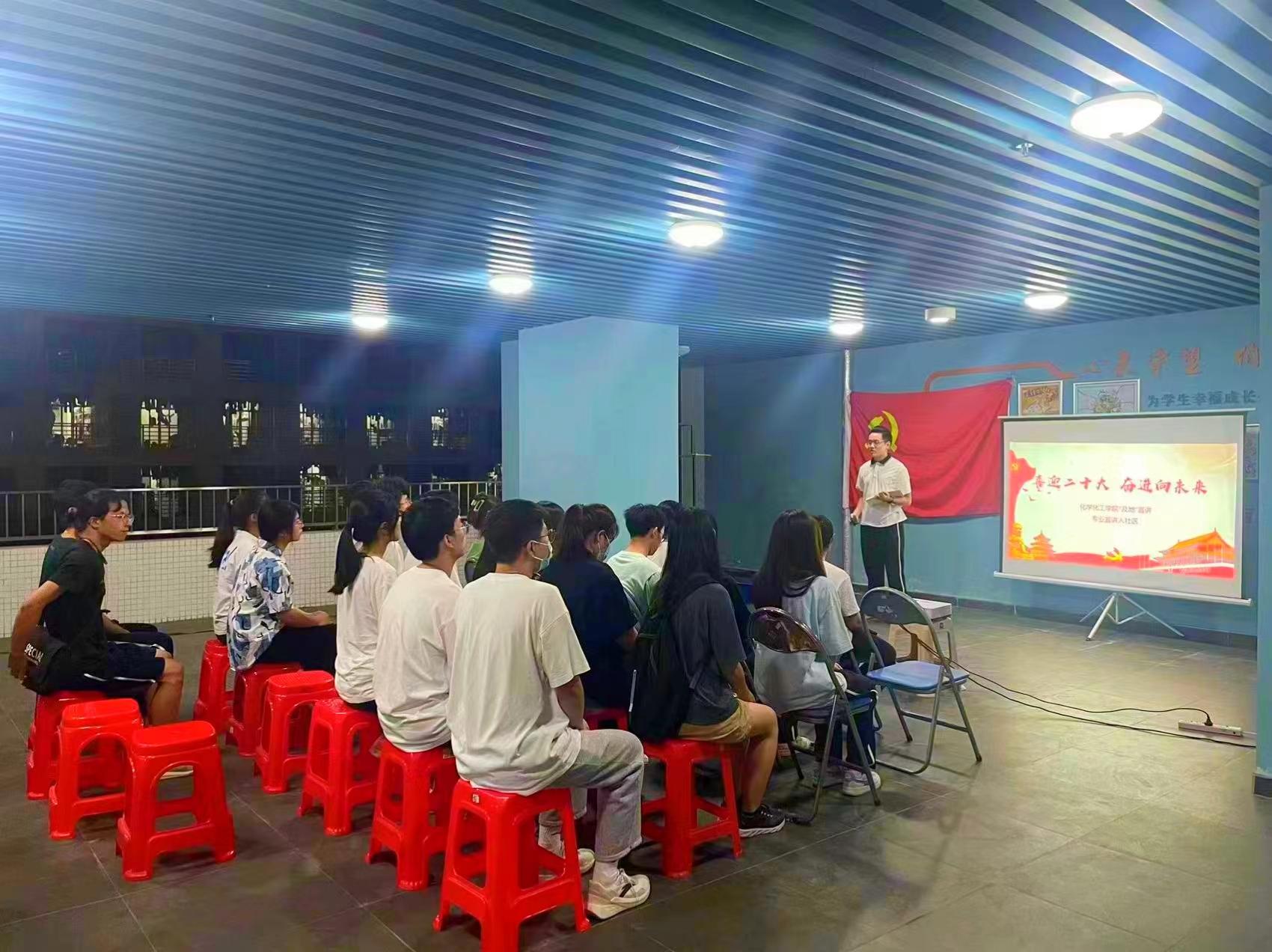喜迎二十大，奋进向未来——js3845金沙线路“及地”宣讲团开展“专业宣讲入社区”活动