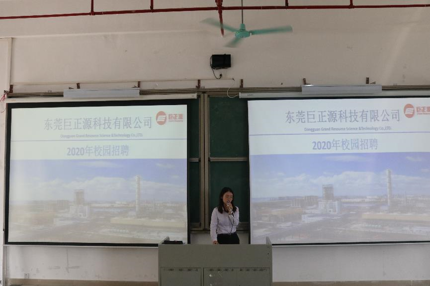 js3845金沙线路企业宣讲招聘会第二讲顺利举行