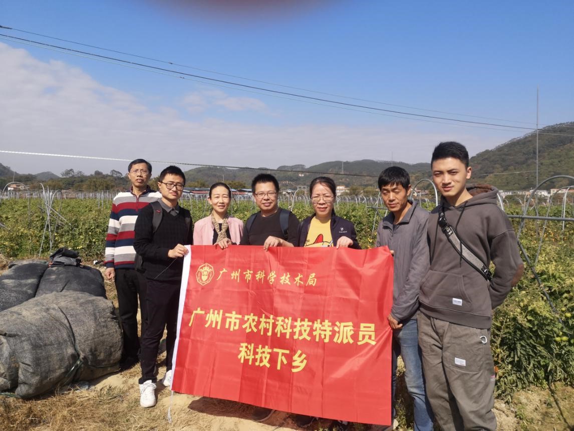仲恺农业工程学院广州市农村科技特派员寒假科技下乡服务