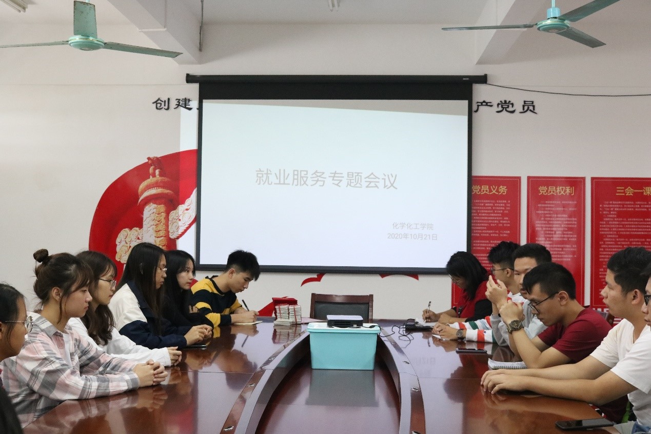 新征程 新收获——js3845金沙线路信息员见面交流会暨表彰大会顺利召开