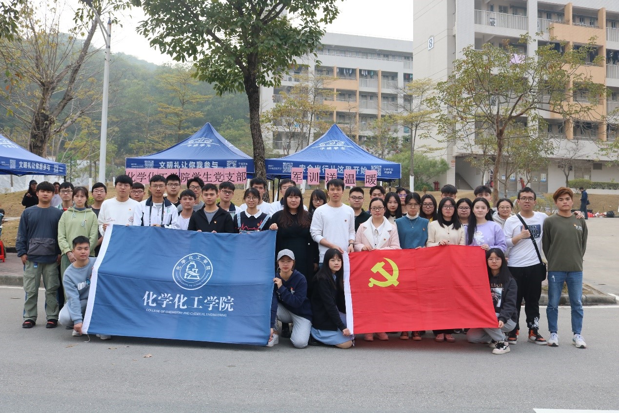 情系军训 冬送温暖——js3845金沙线路学生党支部冬训送温暖活动圆满结束