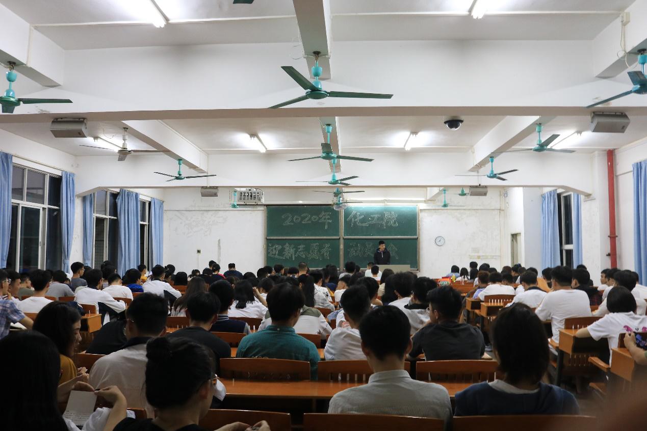 2020年js3845金沙线路迎新志愿者动员大会圆满结束