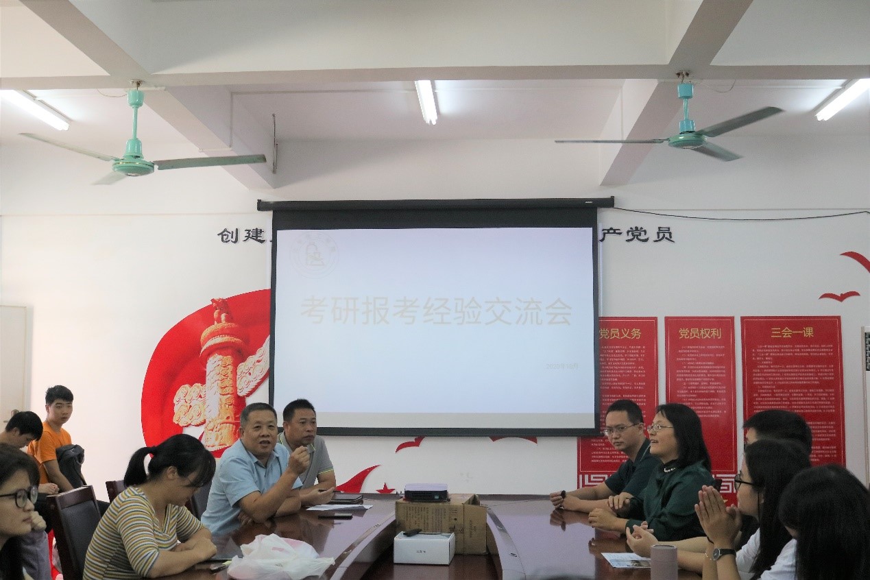 js3845金沙线路考研报考经验交流会顺利举行