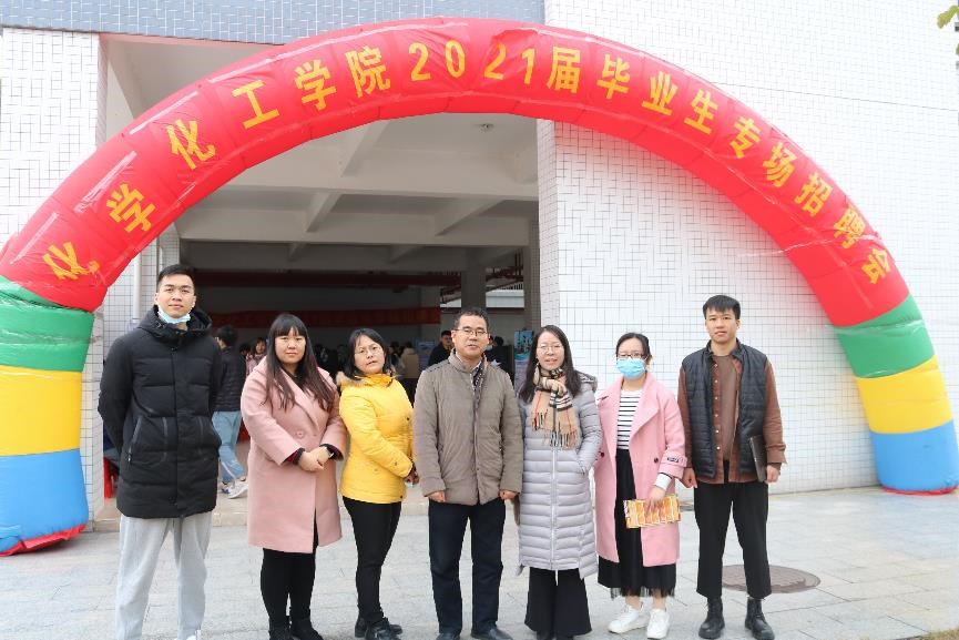 js3845金沙线路教育类企业招聘会圆满结束