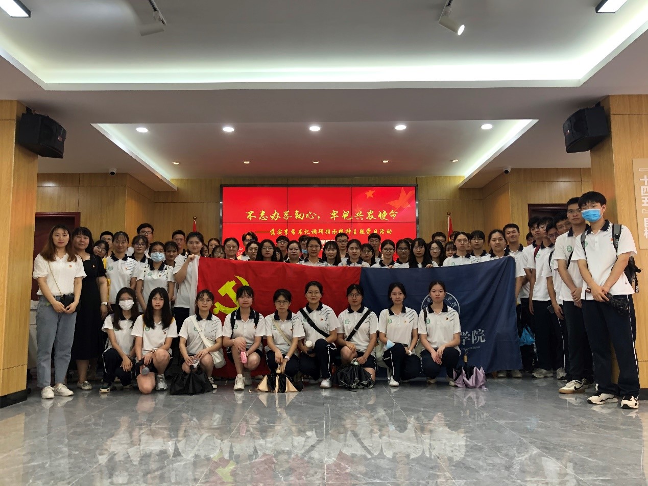 不忘初心学党史 牢记使命助兴农——js3845金沙线路党支部五月党日活动顺利开展