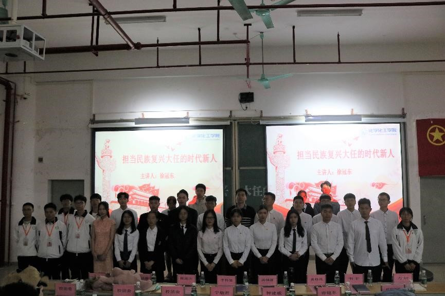 担当民族复兴大任的时代新人——js3845金沙线路团课培训圆满结束