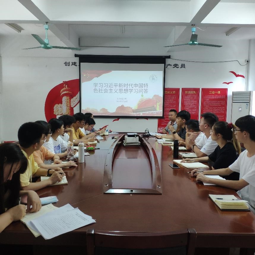 js3845金沙线路召开五月学生干部例会