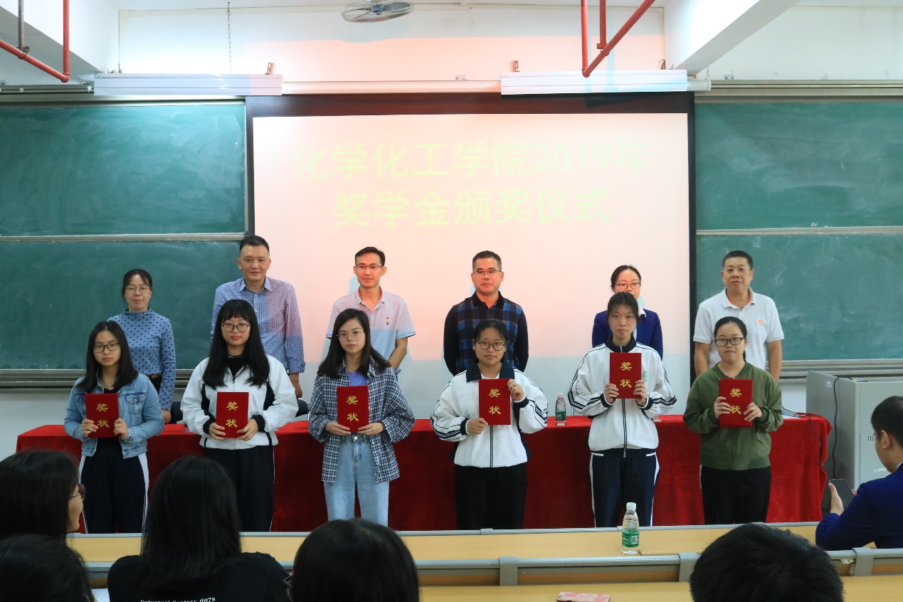 学院2019年奖学金颁奖仪式圆满结束