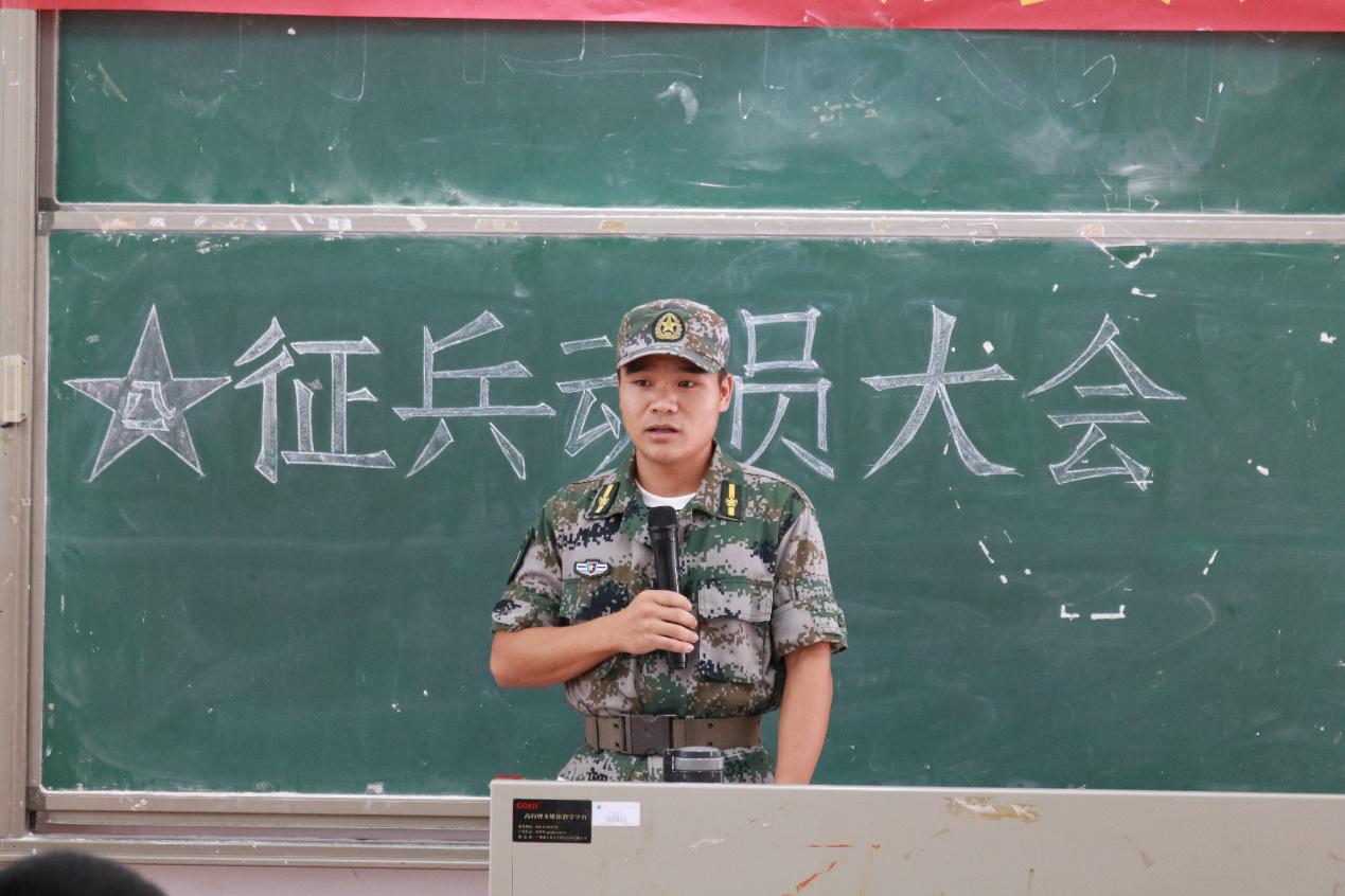 莘莘学子携笔从戎 参军报国建功立业--js3845金沙线路召开退伍士兵报告会暨2019年征兵动员大会