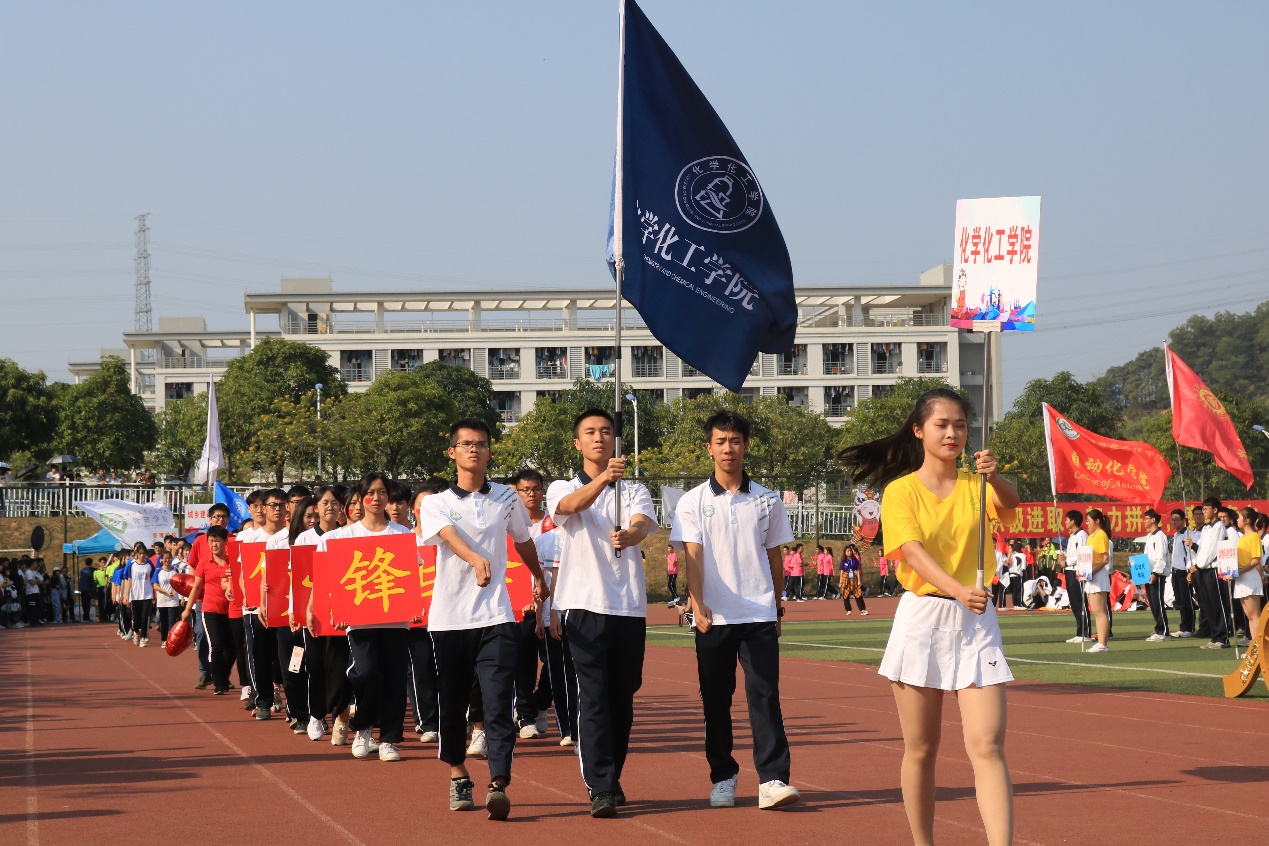 青春飞扬 奋勇争先——js3845金沙线路学生在仲恺农业工程学院第二十七届运动会大展青春风采