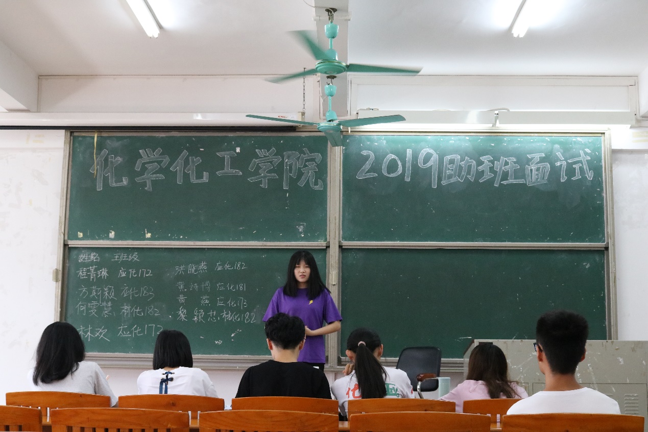 公平竞争，选贤任能——学院2019级新生班主任助理考核顺利进行