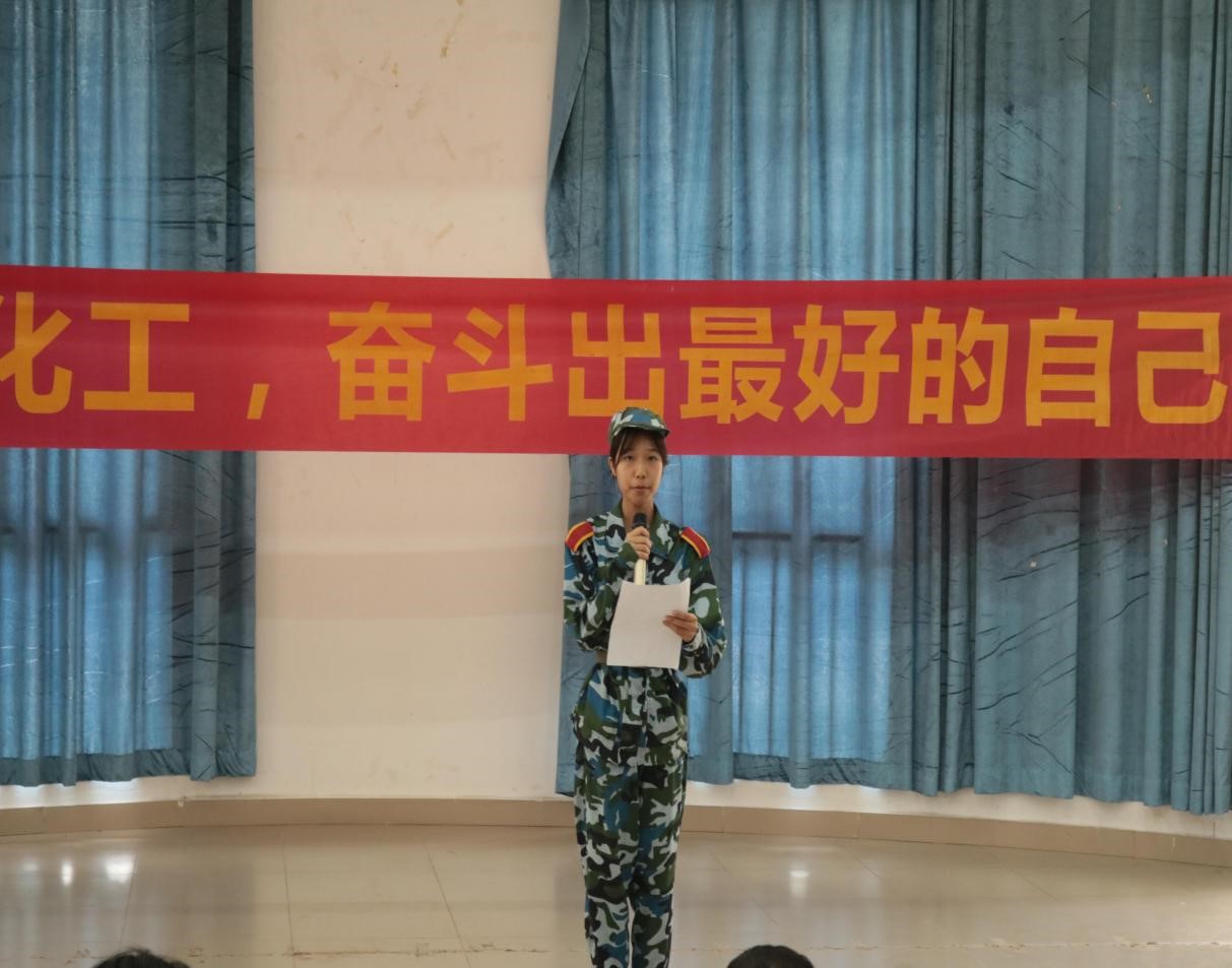 不断超越 勇往直前——学院2021级新生见面会圆满结束