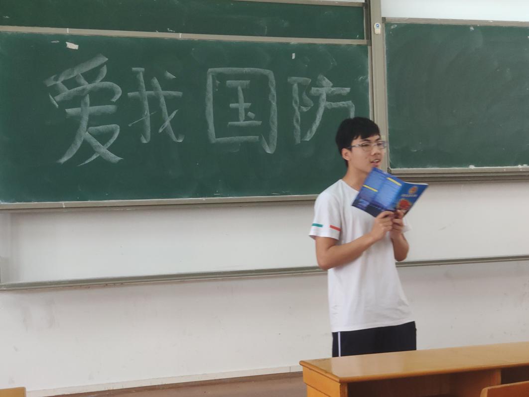 js3845金沙线路召开“爱我国防”主题班会
