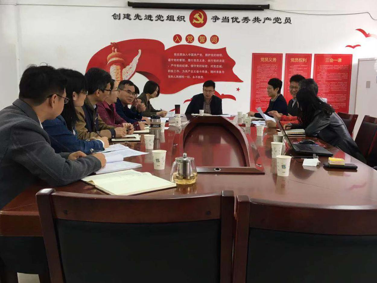 宋垚臻书记一行到学院调研党建工作
