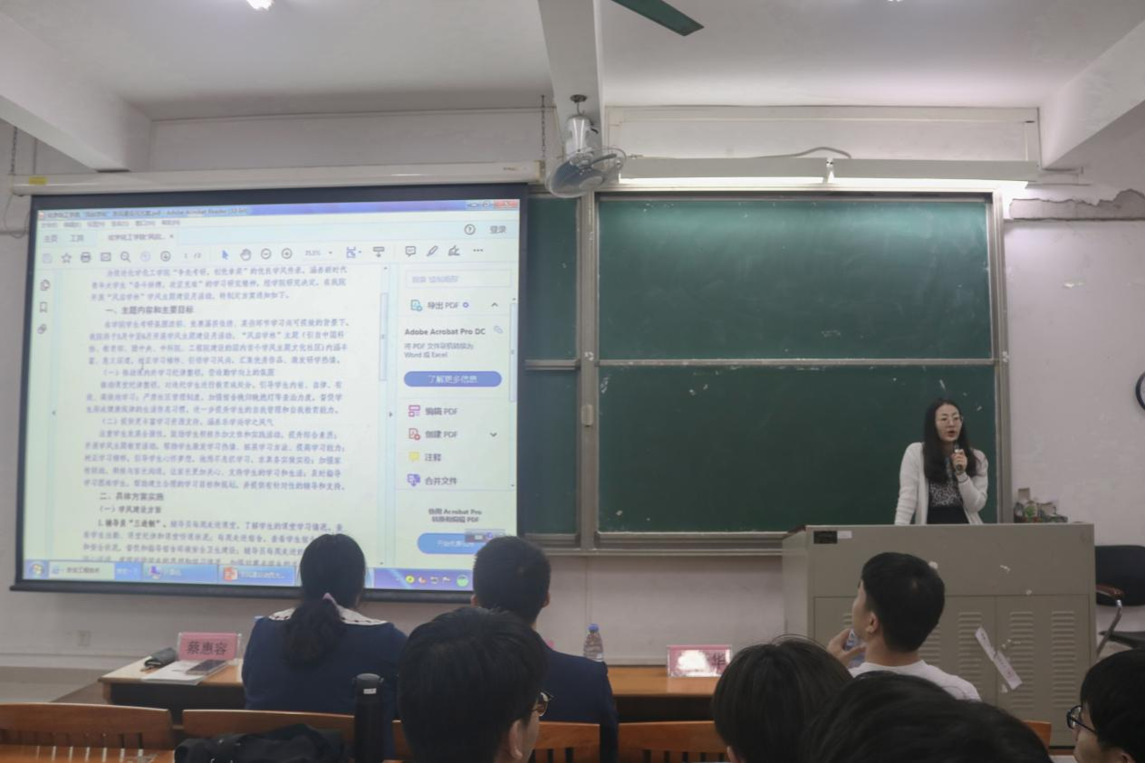 js3845金沙线路召开“风启学林”学风建设月动员大会
