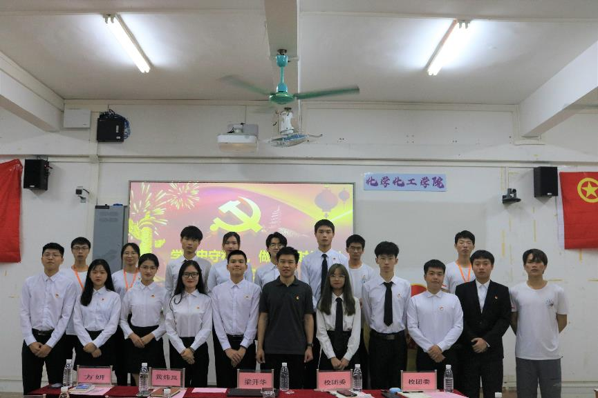 学党史守初心 做担当时代新人--学院2021年党团课顺利举行