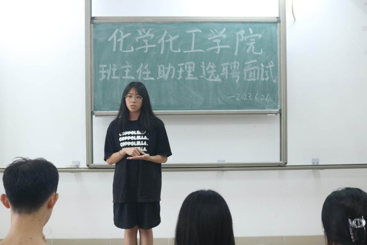 js3845金沙线路组织开展2023级班主任助理招聘面试