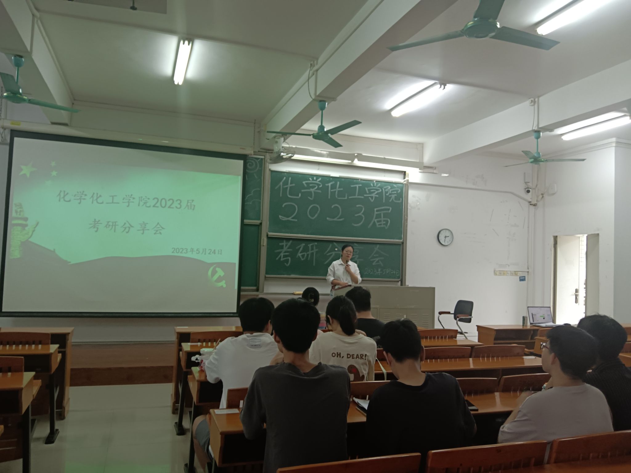 js3845金沙线路学生党支部与“明辨”楼栋社区临时党支部联合共建 开展“学风引领 党员模范”之考研分享会活动