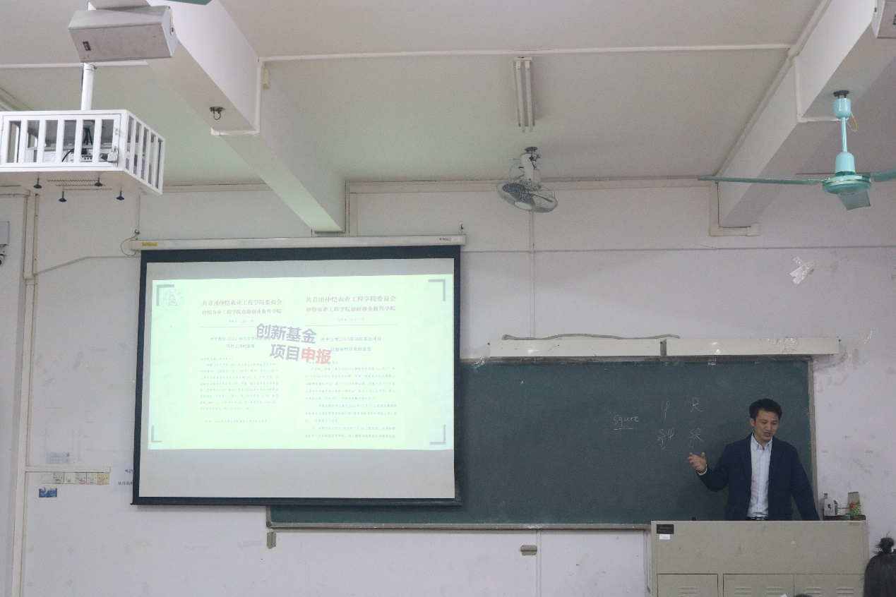 攀登科学高峰，迸发创新灵感 -- js3845金沙线路召开化学实验创新大赛赛事培训动员会