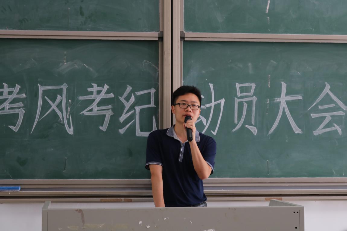 全力以赴，诚信应考-js3845金沙线路举行2018级期末考试暨考风考纪动员大会
