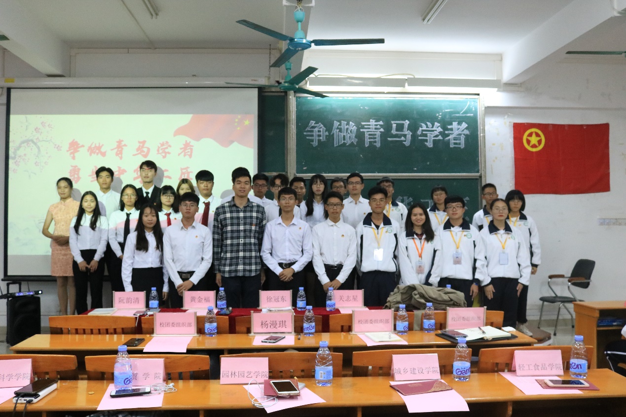 争做青马学者 勇当中华工匠——学院2019年团课培训圆满结束