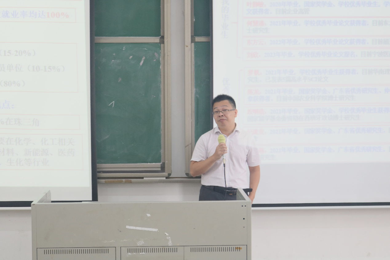 js3845金沙线路召开2021级本科学生考研动员会