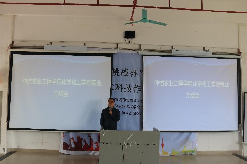 js3845金沙线路硕士研究生调剂讲解会顺利举行