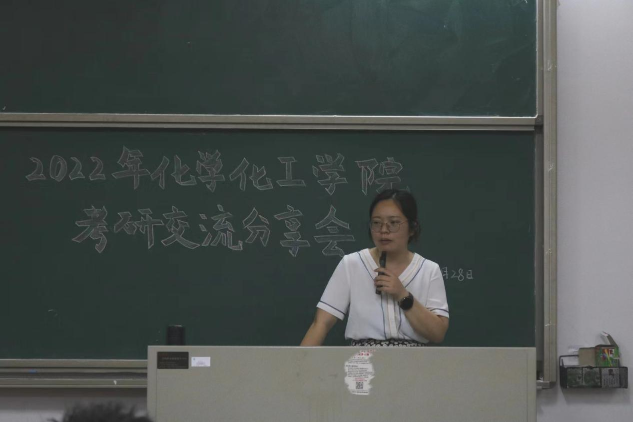 js3845金沙线路召开2022届考研经验交流分享会