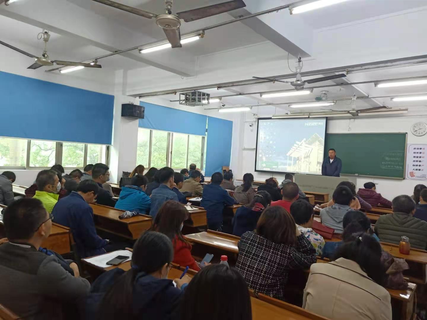 js3845金沙线路召开新学期全体教职工第一次会议