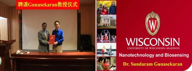 我校敦聘Sundaram Gunasekaran教授为客座教授