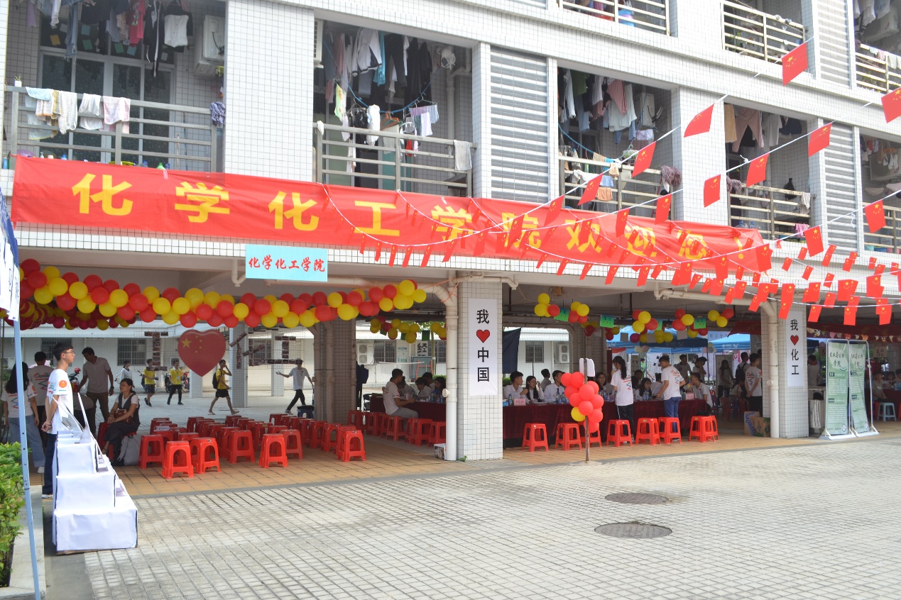 九月骄阳，喜迎新生——我院2019届新生迎新活动圆满结束