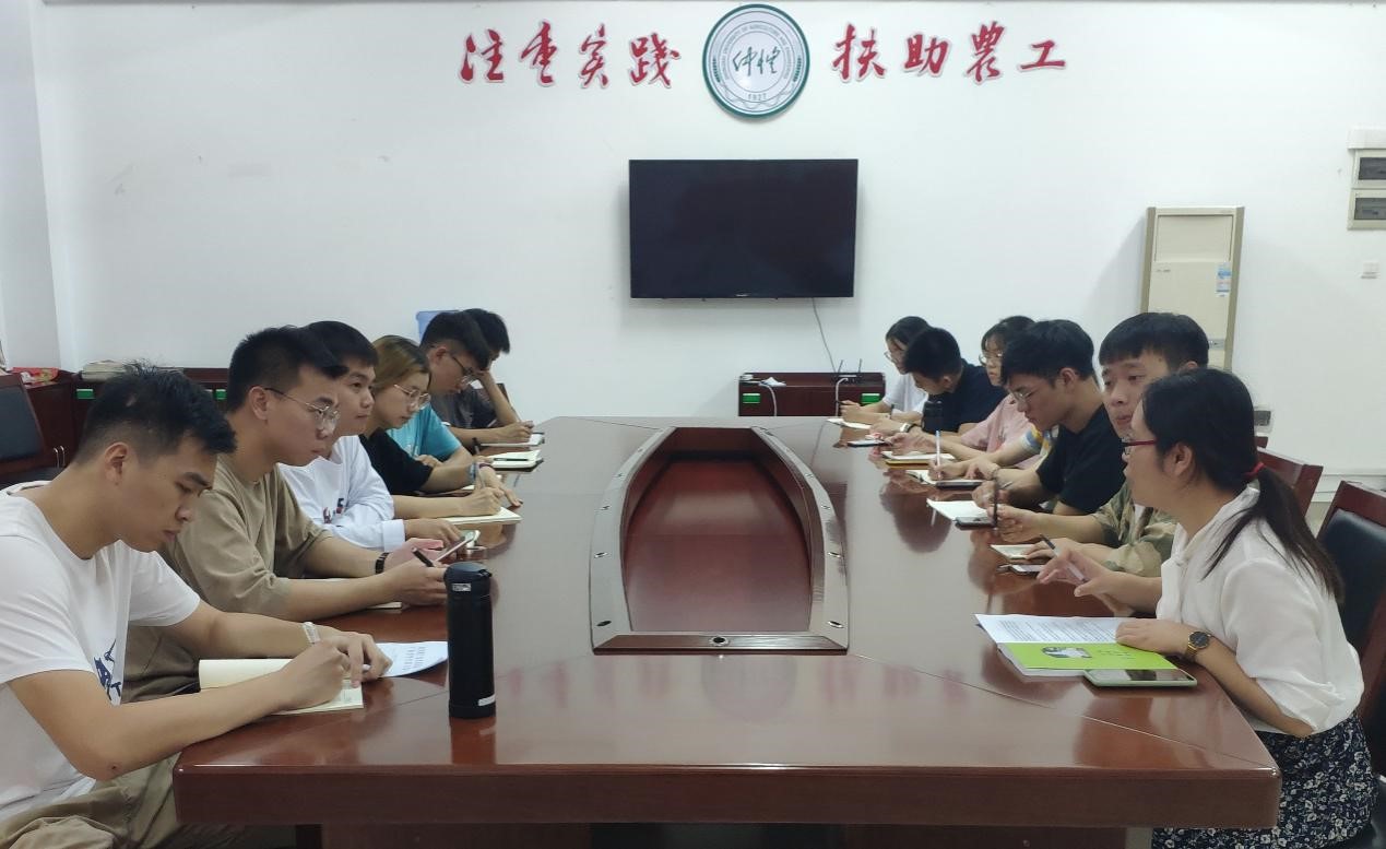 js3845金沙线路召开学生组织作风建设专题会议