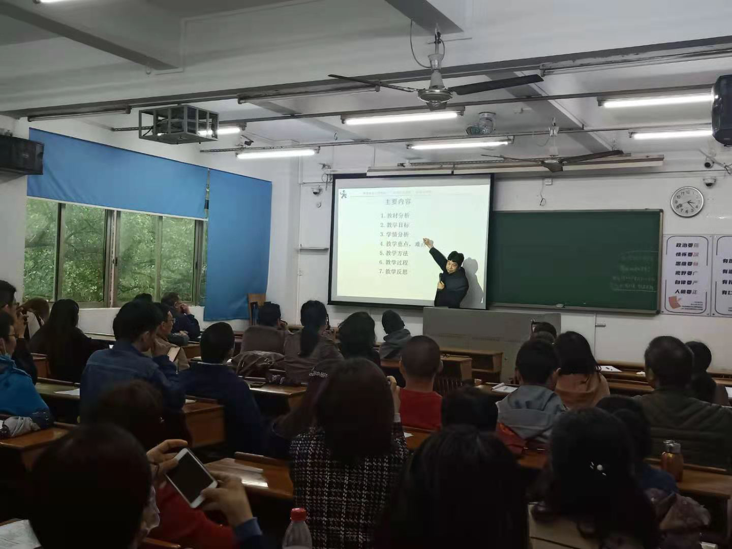 js3845金沙线路示范课“第一课”开讲啦