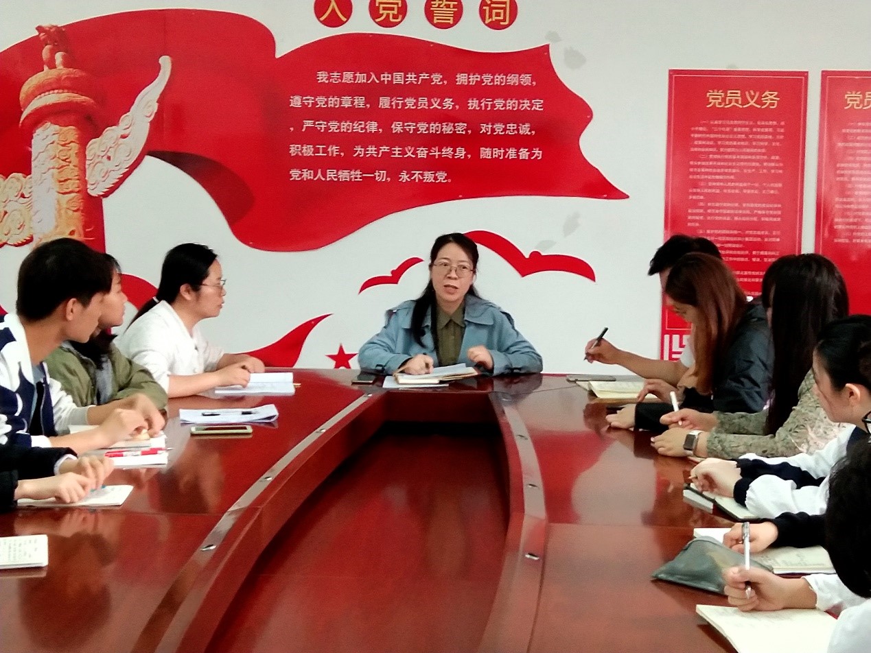 立足实际 守正创新——js3845金沙线路召开学生党支部党史学习教育动员会议