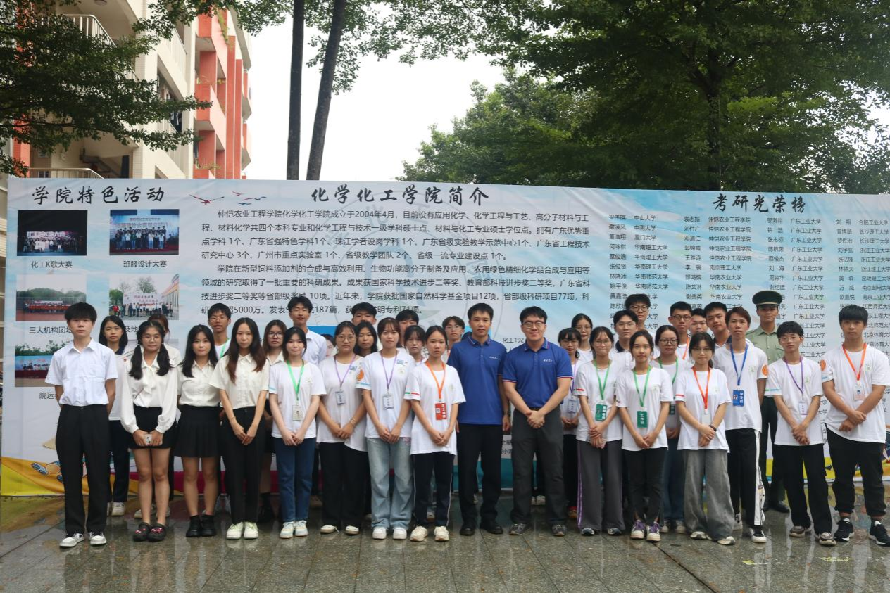 迎新心向朝阳梦起航，扬鞭奋碲续新章 ——学院2023级迎新活动圆满结束