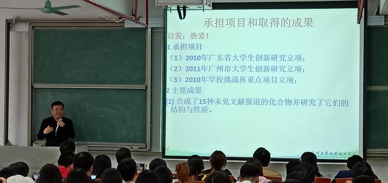 大胆假设 小心求证——仲园绿色化工创新论坛第六讲圆满结束