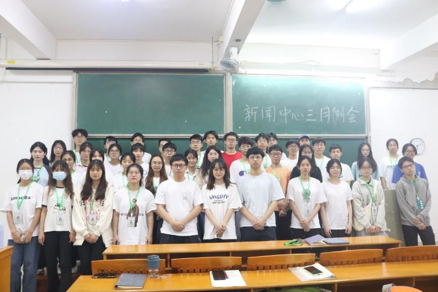 回望过去 展望未来  js3845金沙线路召开新闻中心三月例会