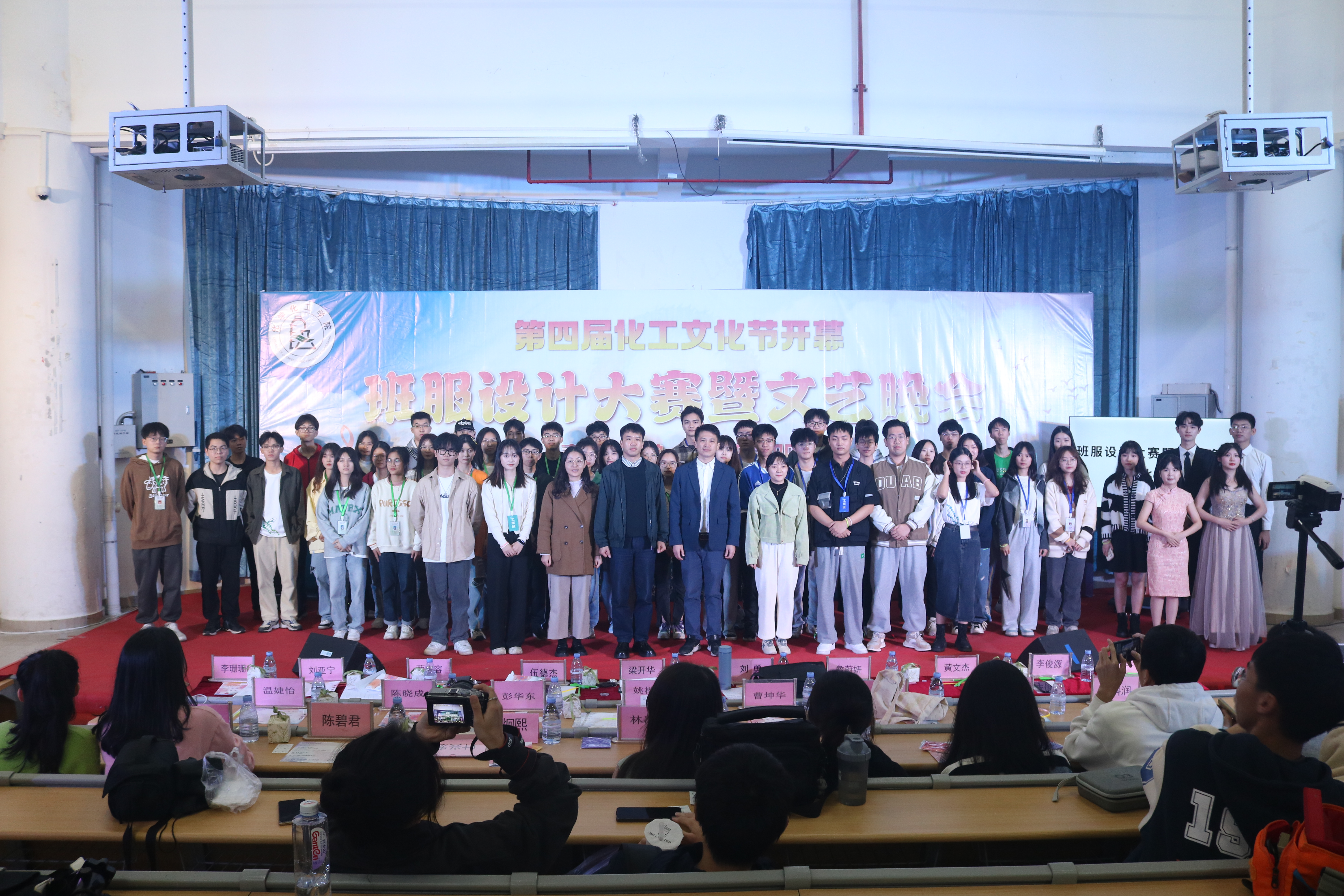 青春时裳，化开向阳——js3845金沙线路举办班服设计大赛决赛暨文艺晚会