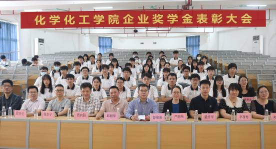 自立自强 勇往直前——js3845金沙线路举办企业奖学金表彰大会