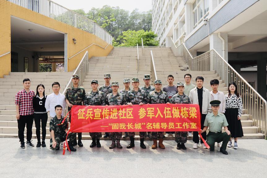 参军报国，无上光荣 -- js3845金沙线路开展征兵宣传进社区活动
