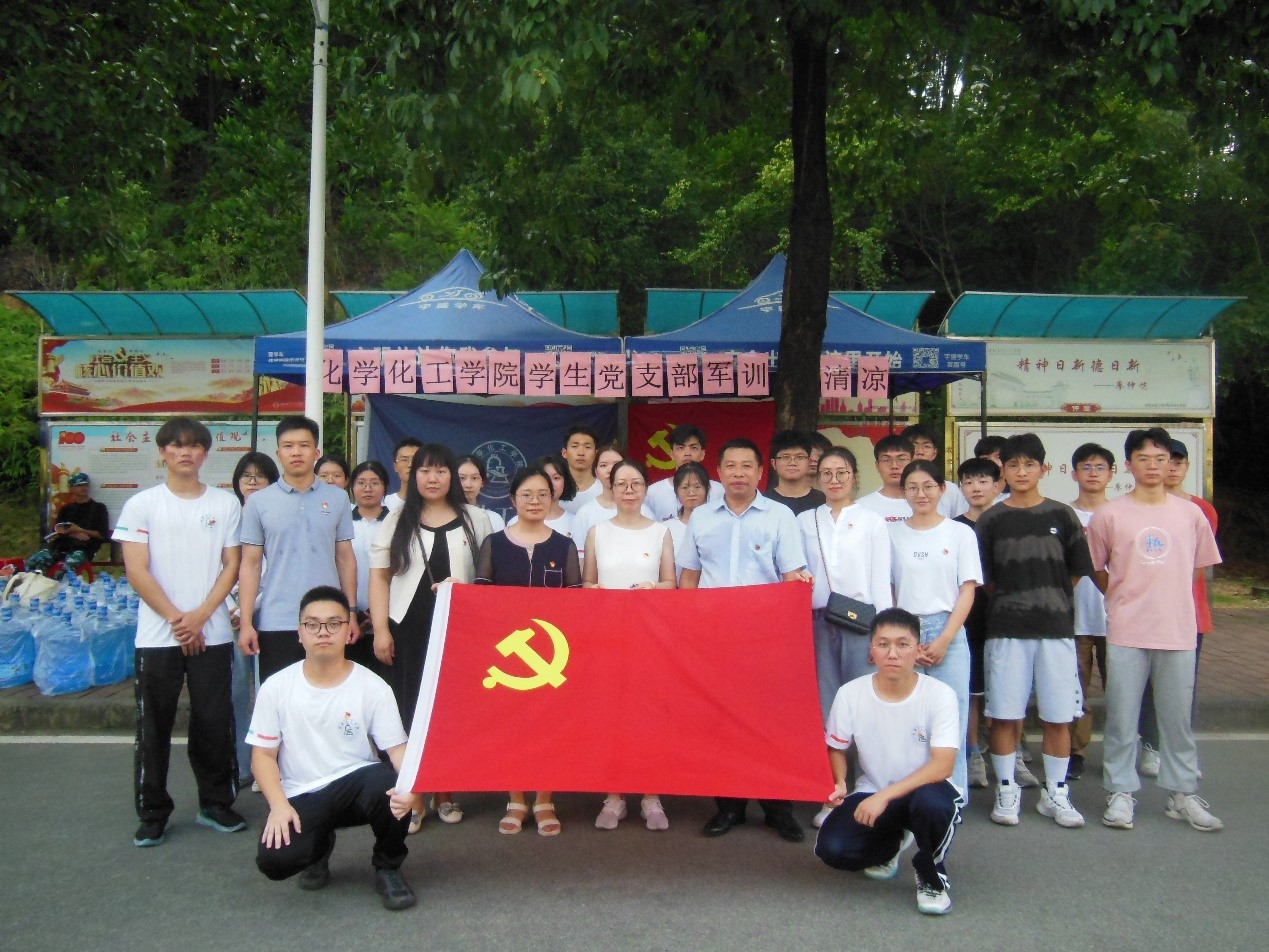 军训送清凉 关怀暖人心——js3845金沙线路学生党支部“送清凉”活动圆满结束