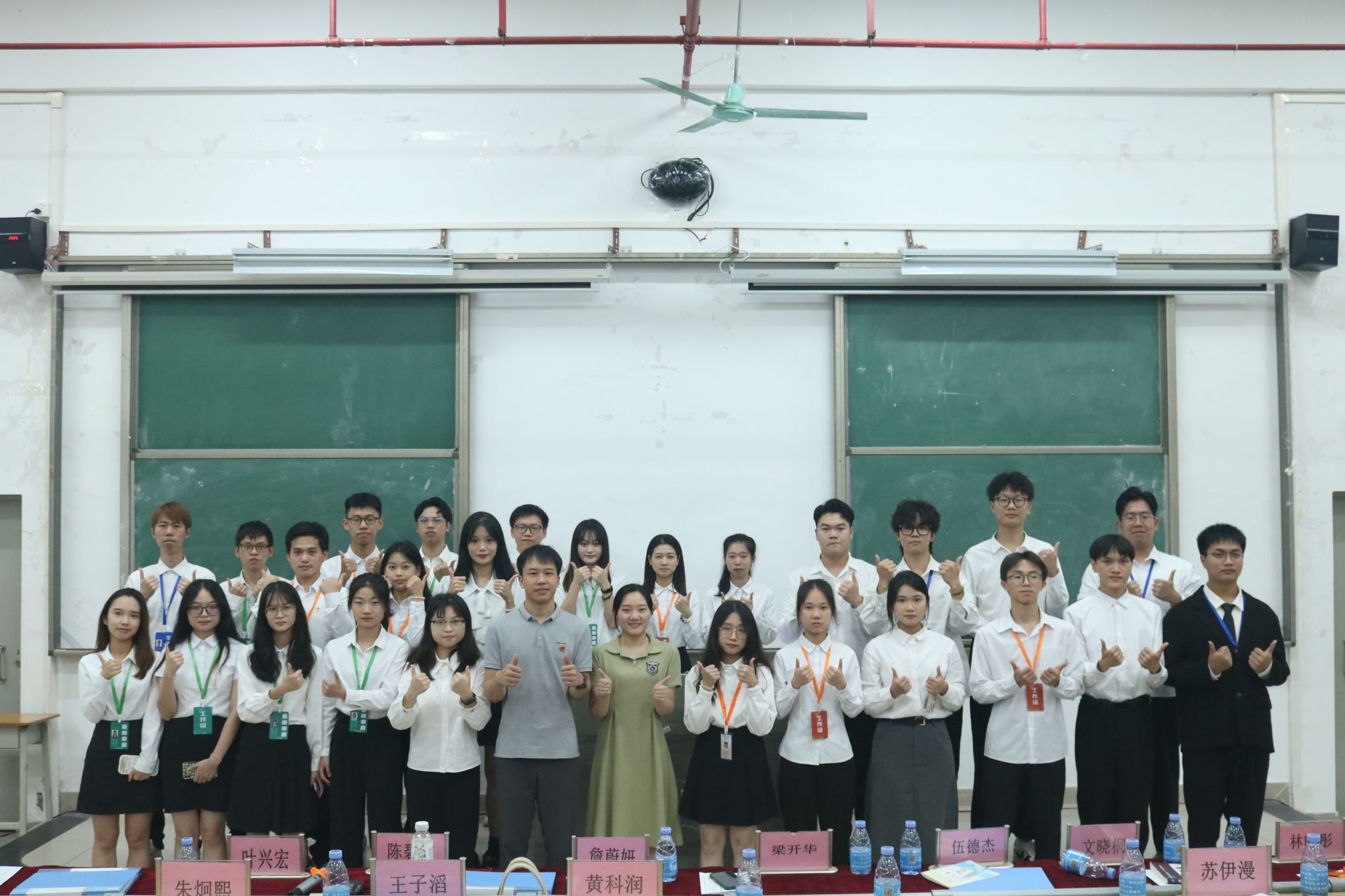 js3845金沙线路召开2023年三大机构负责人竞选演讲暨三大机构负责人述职大会