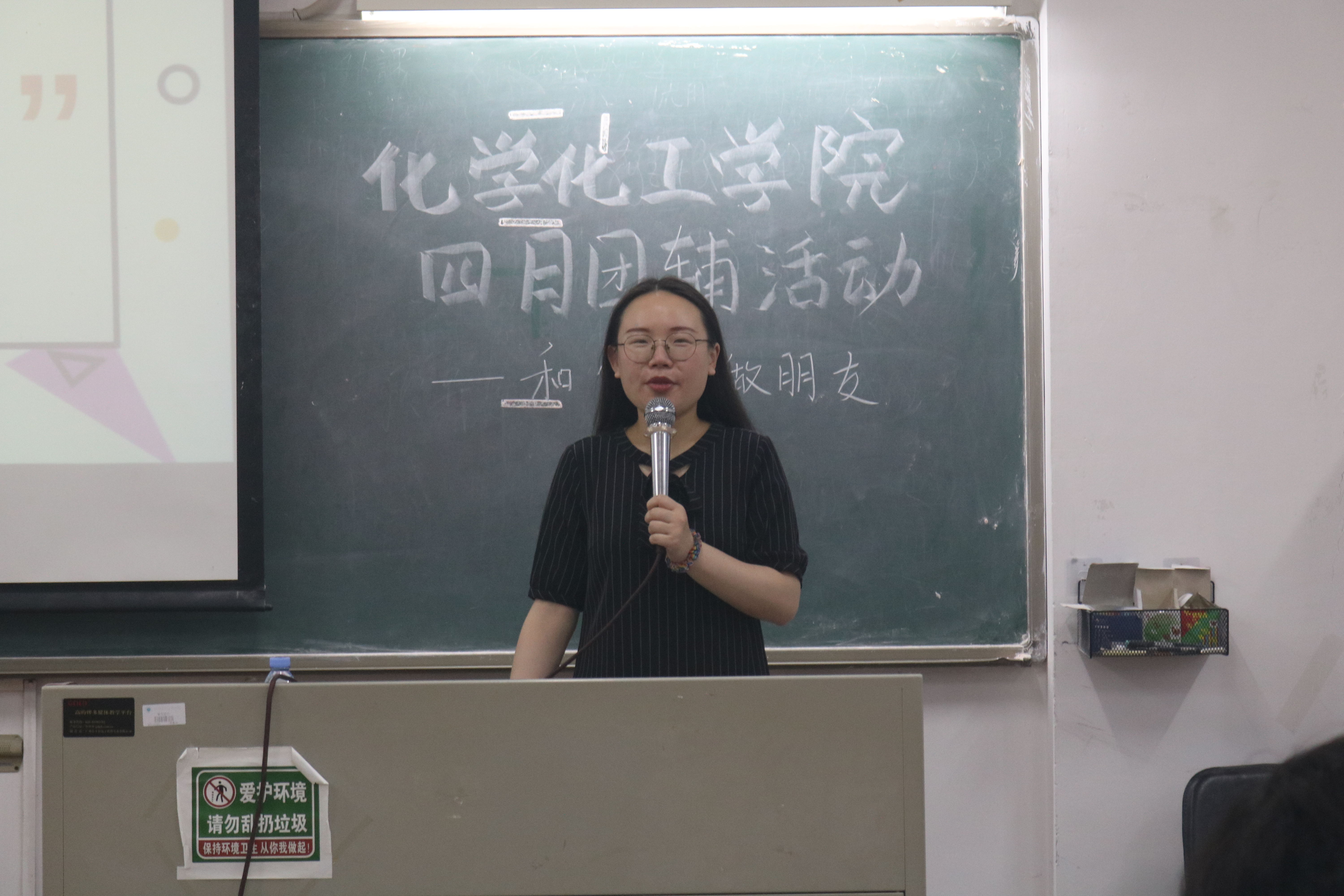 js3845金沙线路开展心理团辅活动