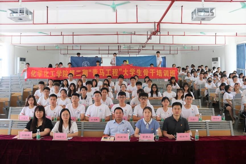 js3845金沙线路“青马工程”大学生骨干培训班开班仪式顺利举办