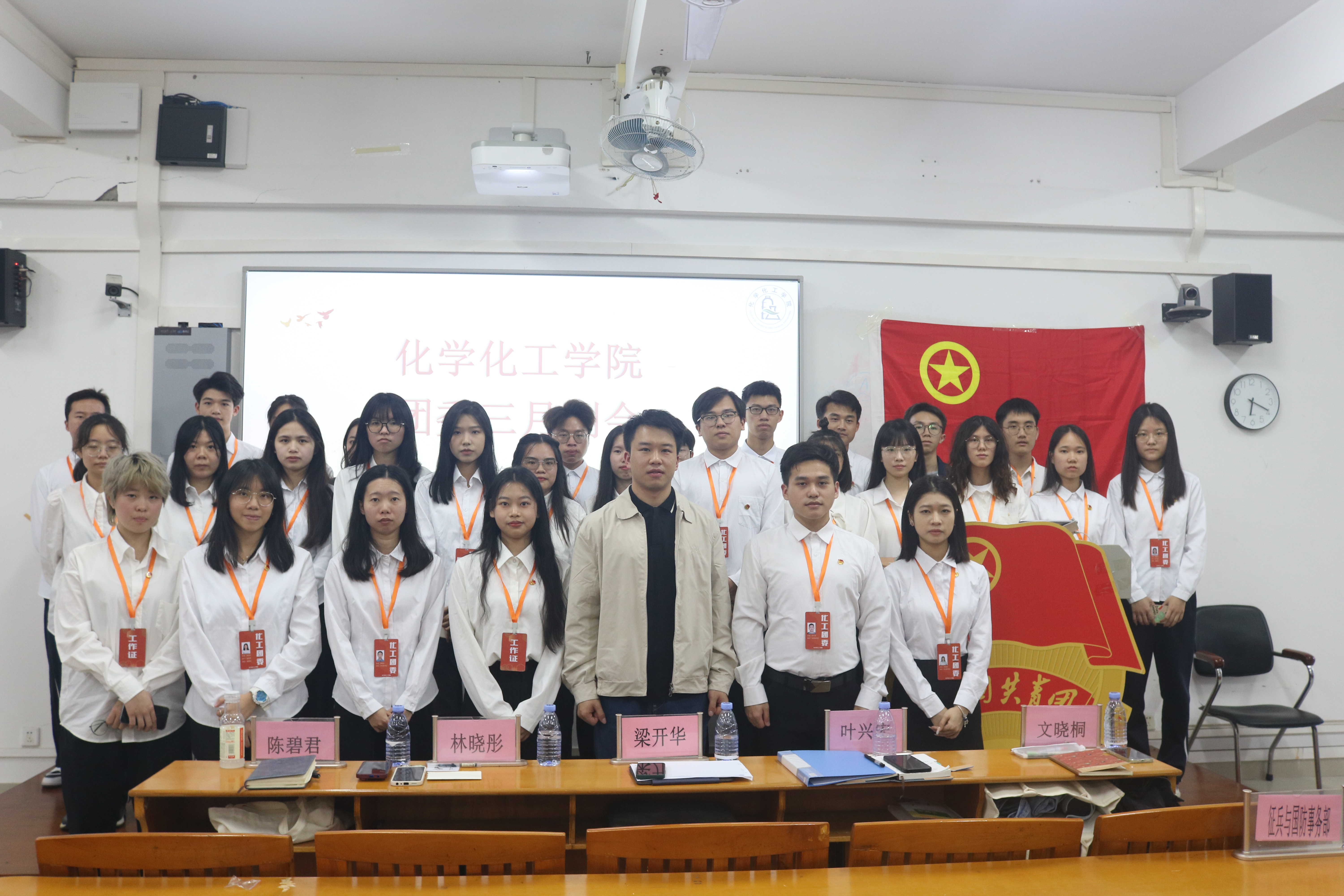 js3845金沙线路召开团委三月例会