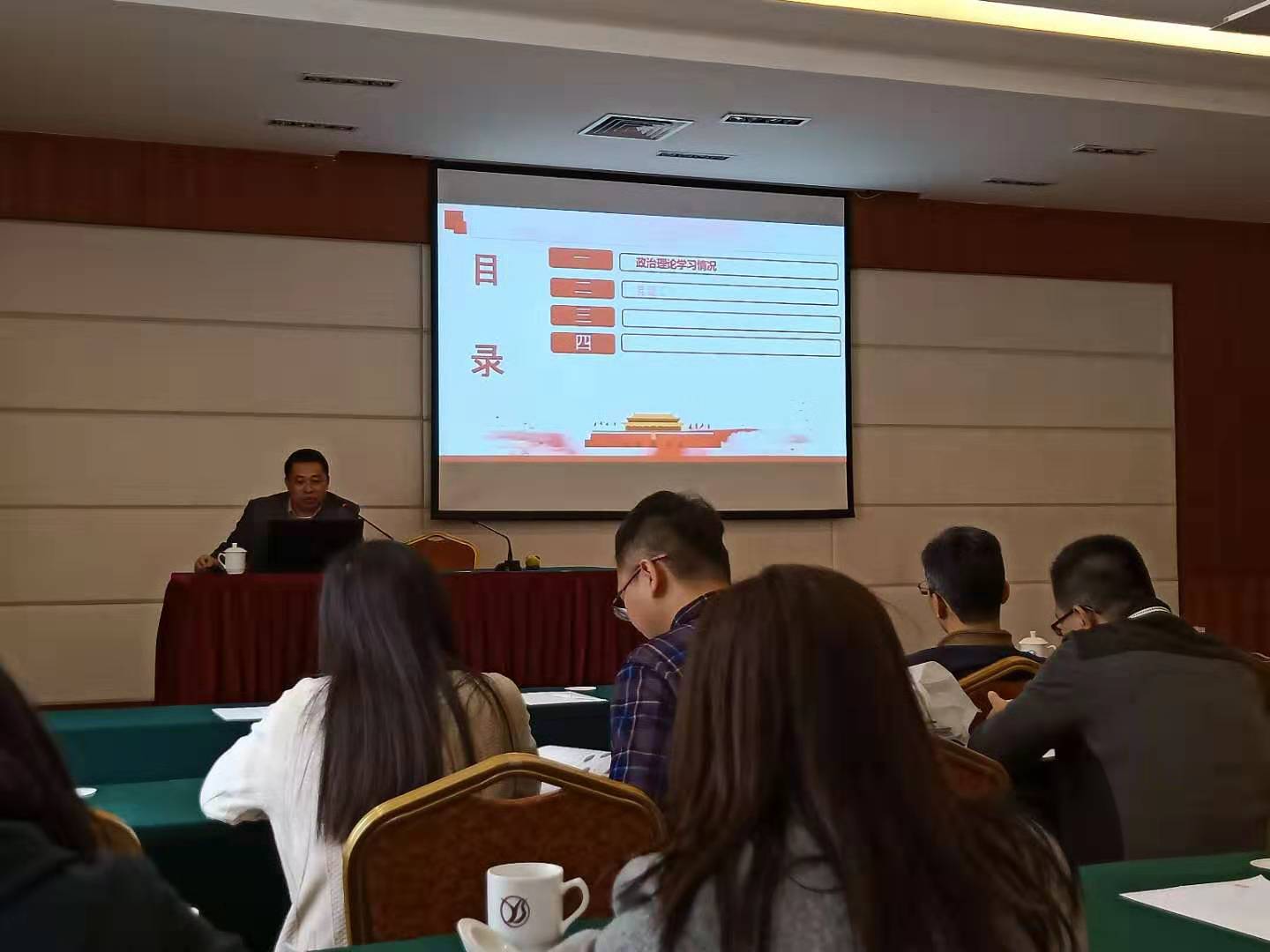 js3845金沙线路举行年终总结会议